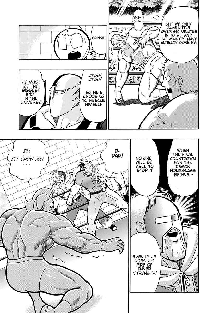 Chapter 207 - Page 7