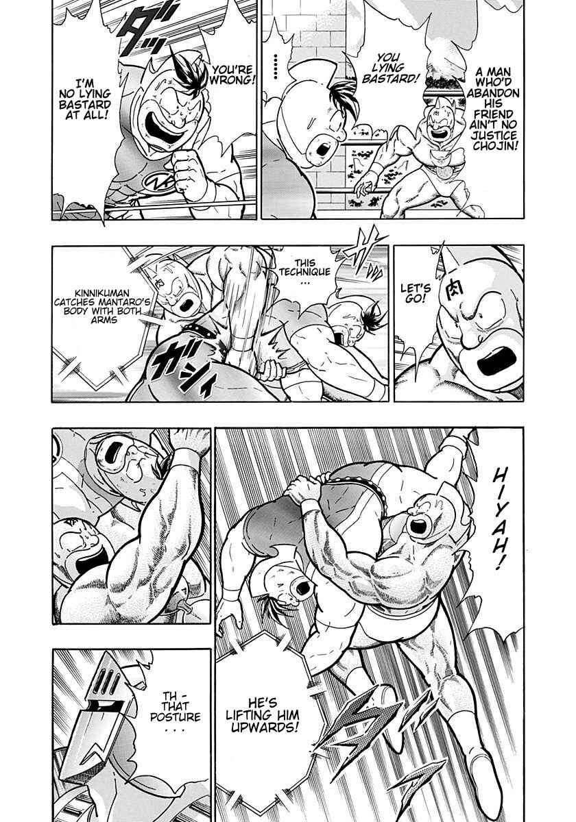 Chapter 207 - Page 9