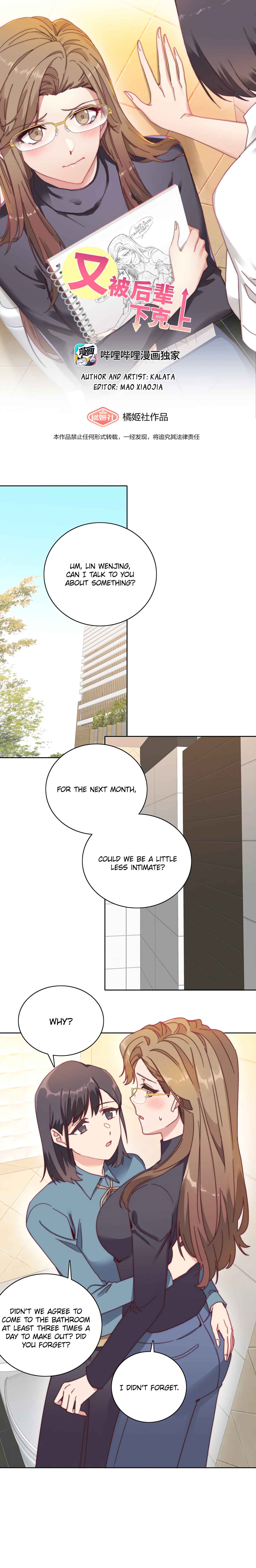 Chapter 48 - Page 1