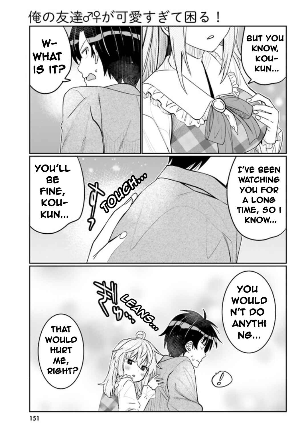 Chapter 49 - Page 13