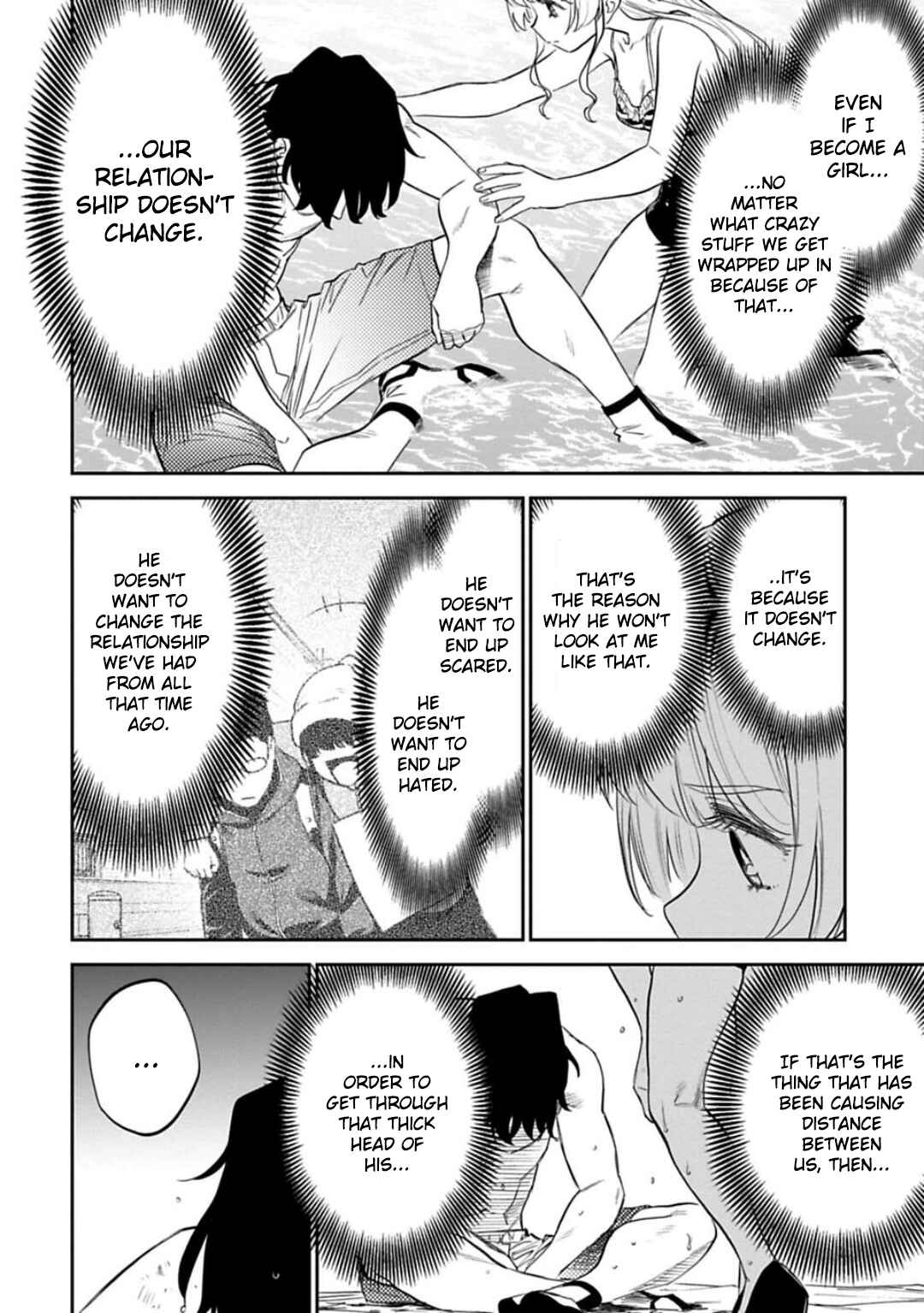 Chapter 129 - Page 2
