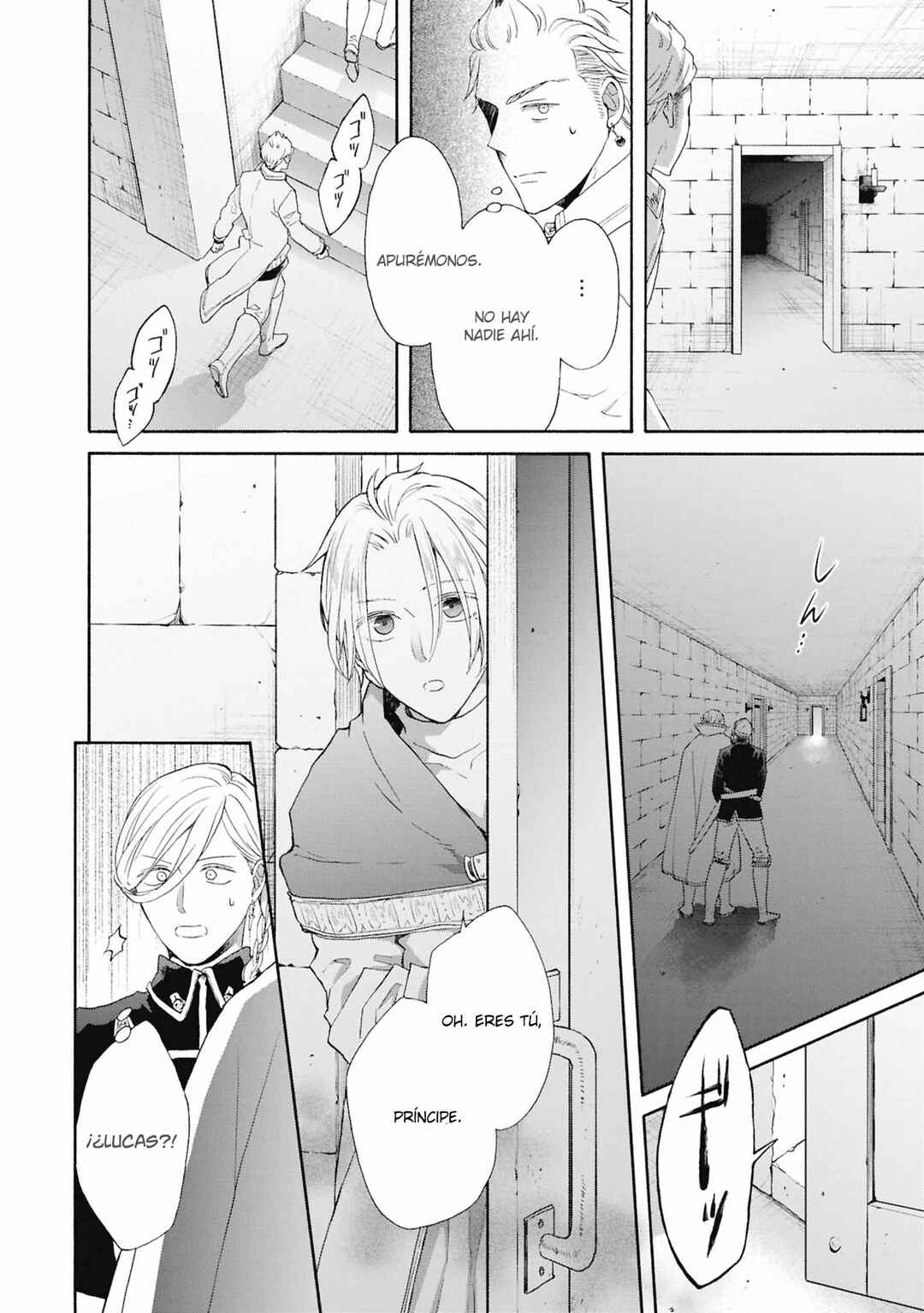 Chapter 155 - Page 19