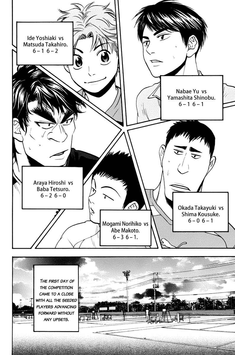Chapter 138 - Page 5