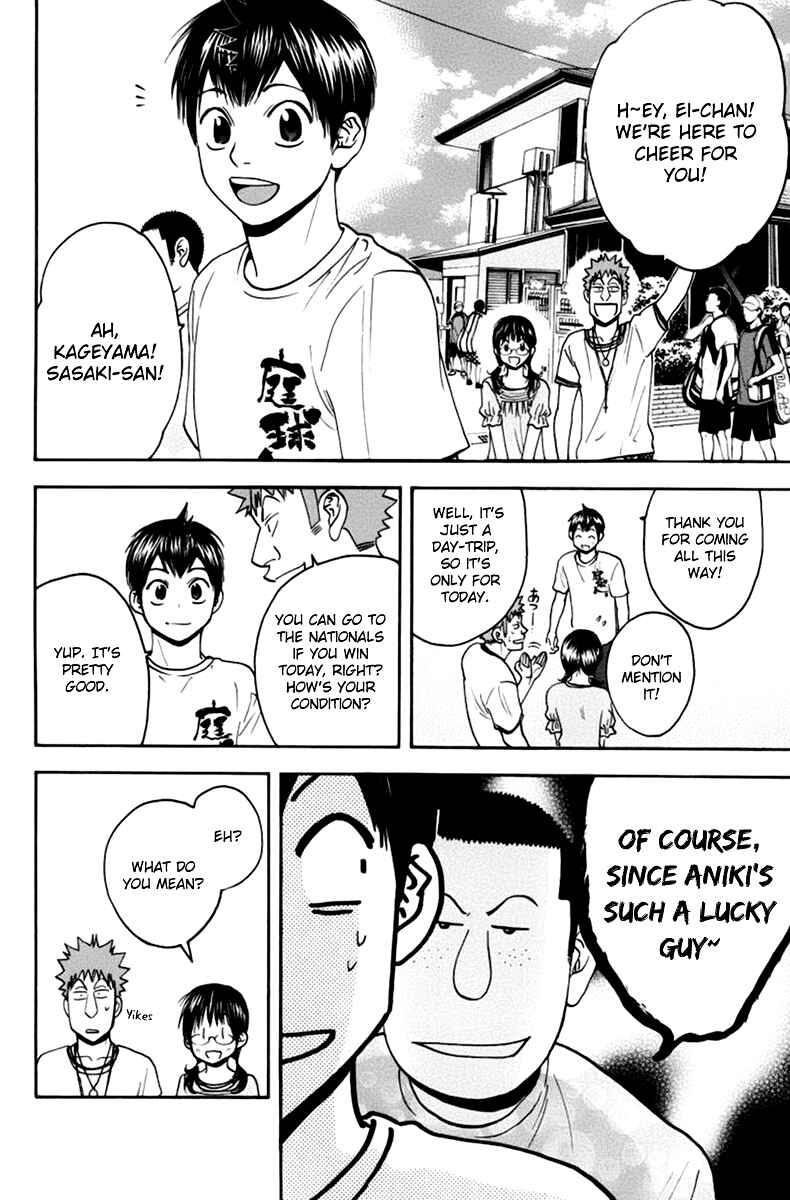 Chapter 138 - Page 7