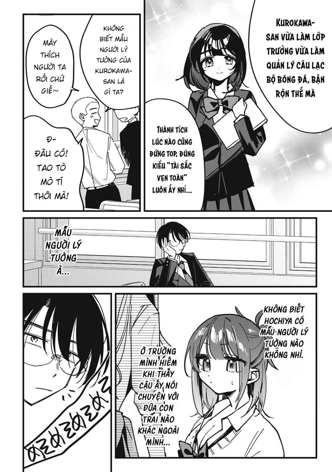 Chapter 13 - Page 3