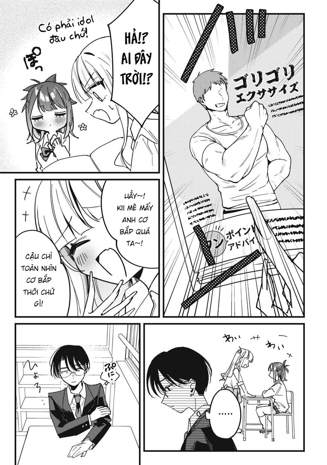 Chapter 13 - Page 6