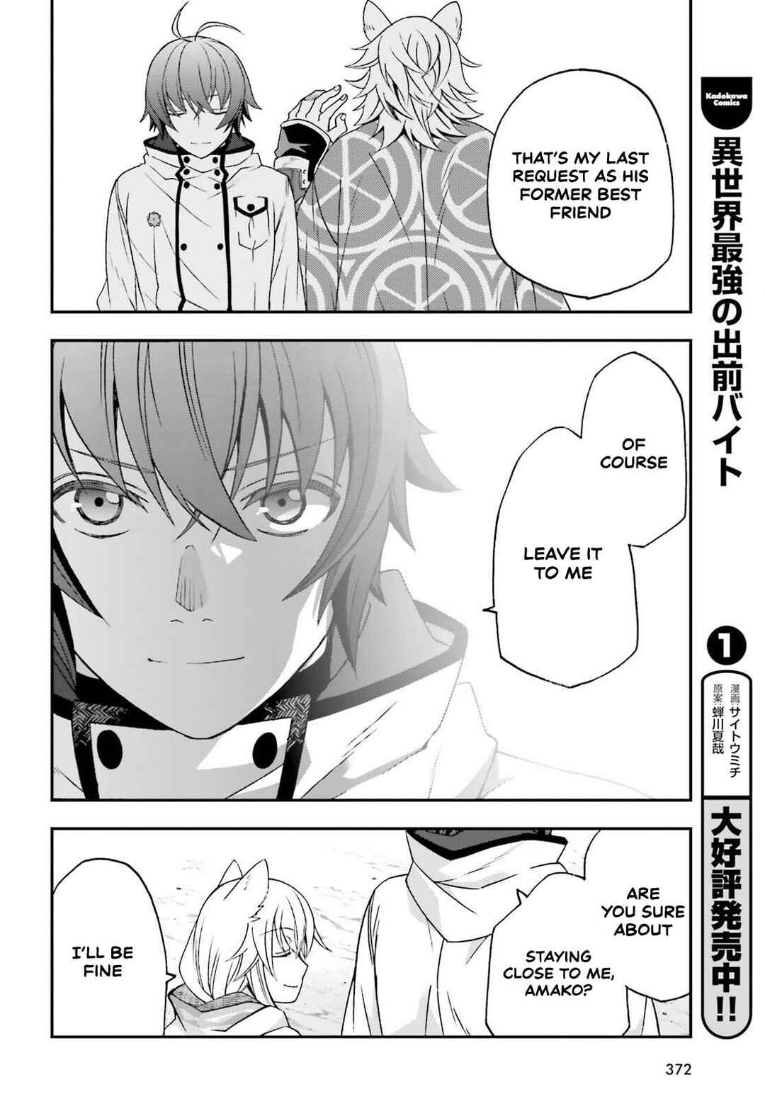 Chapter 83.2 - Page 15