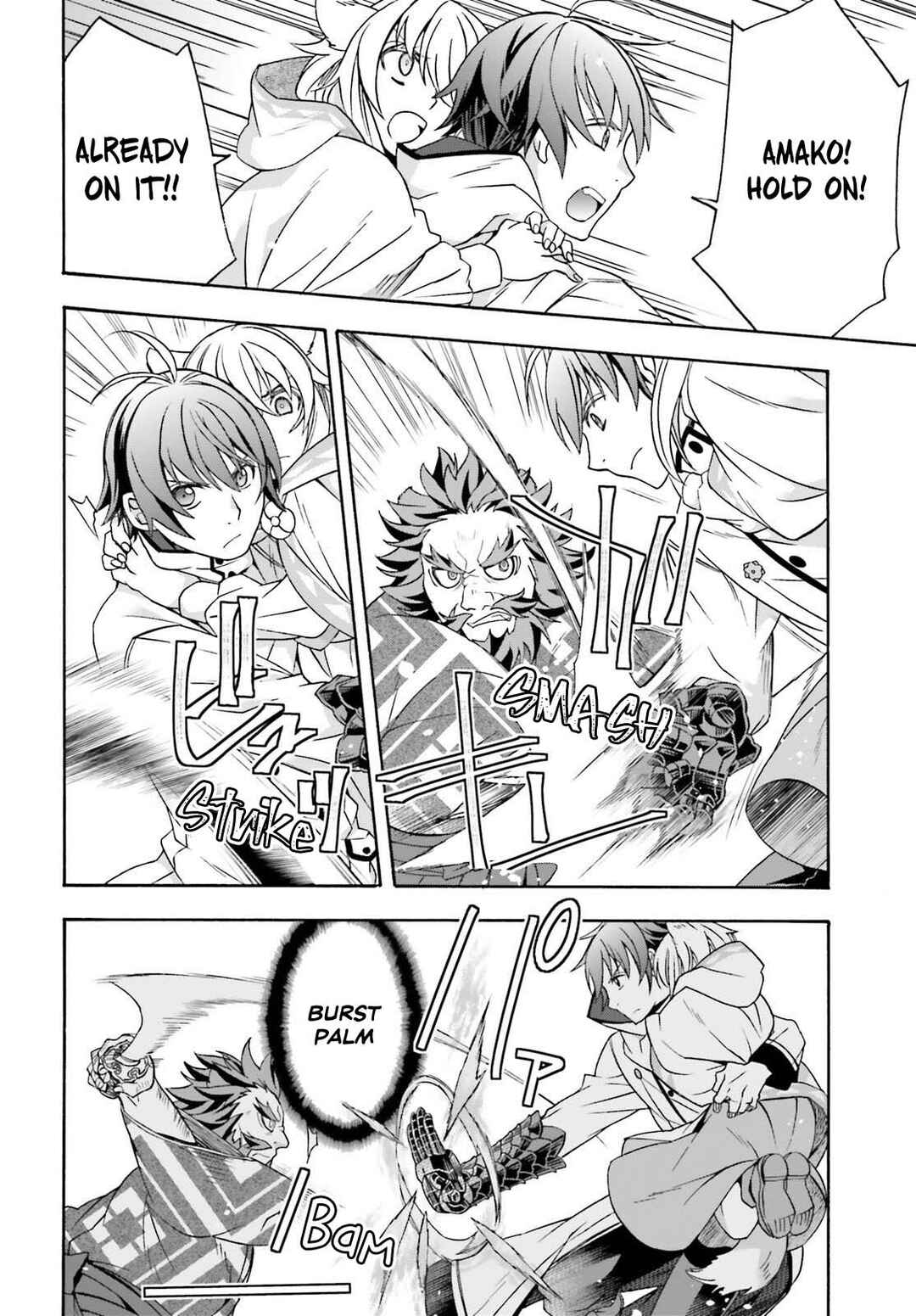Chapter 83.2 - Page 3