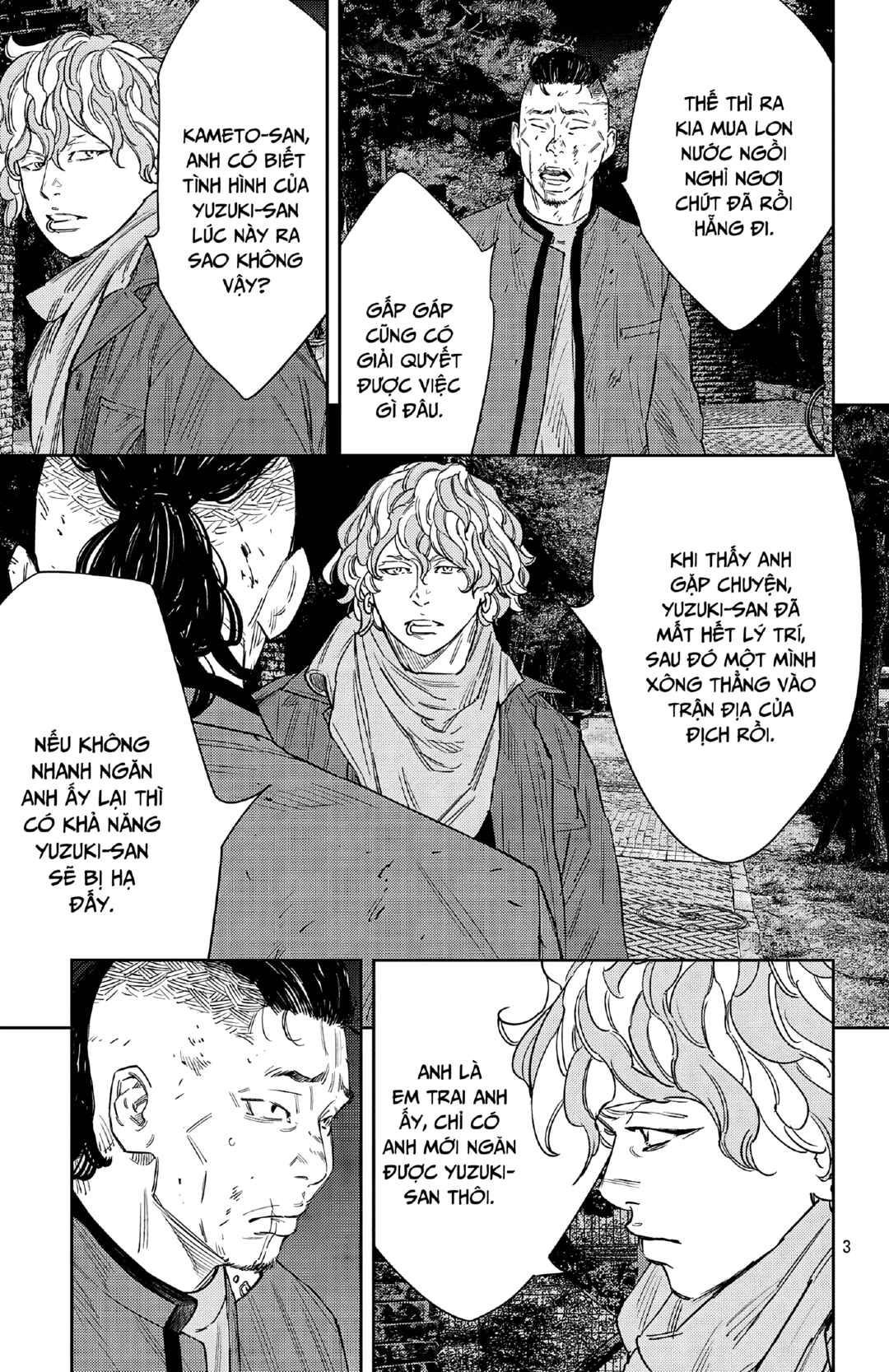 Chapter 111 - Page 6