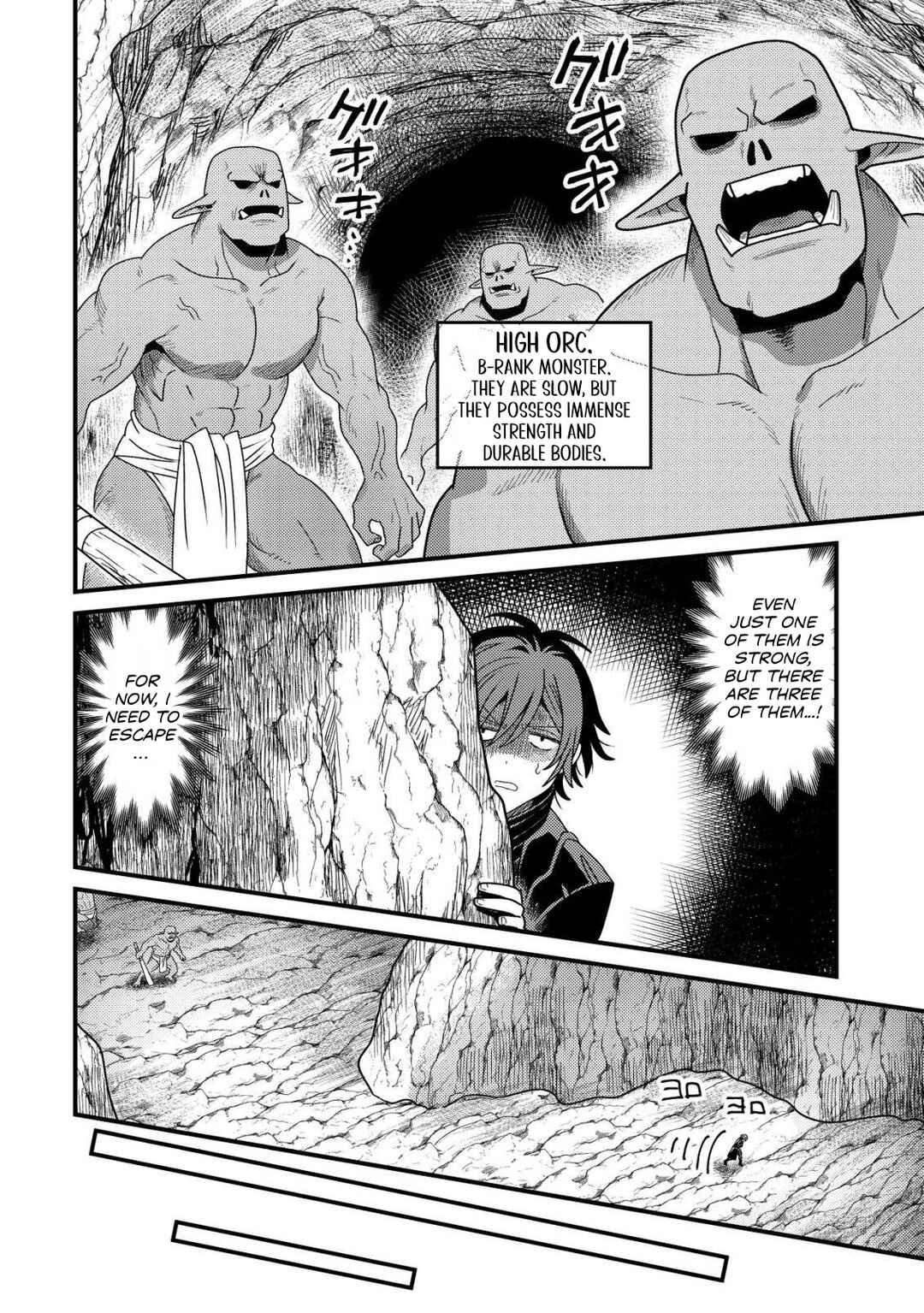Chapter 1 - Page 16