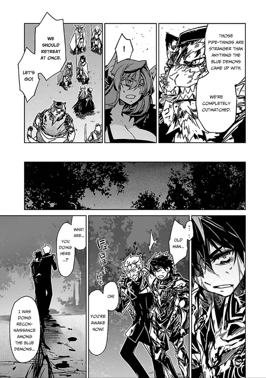 Chapter 38 - Page 19