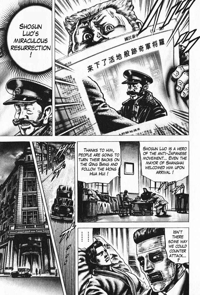 Chapter 96 - Page 6
