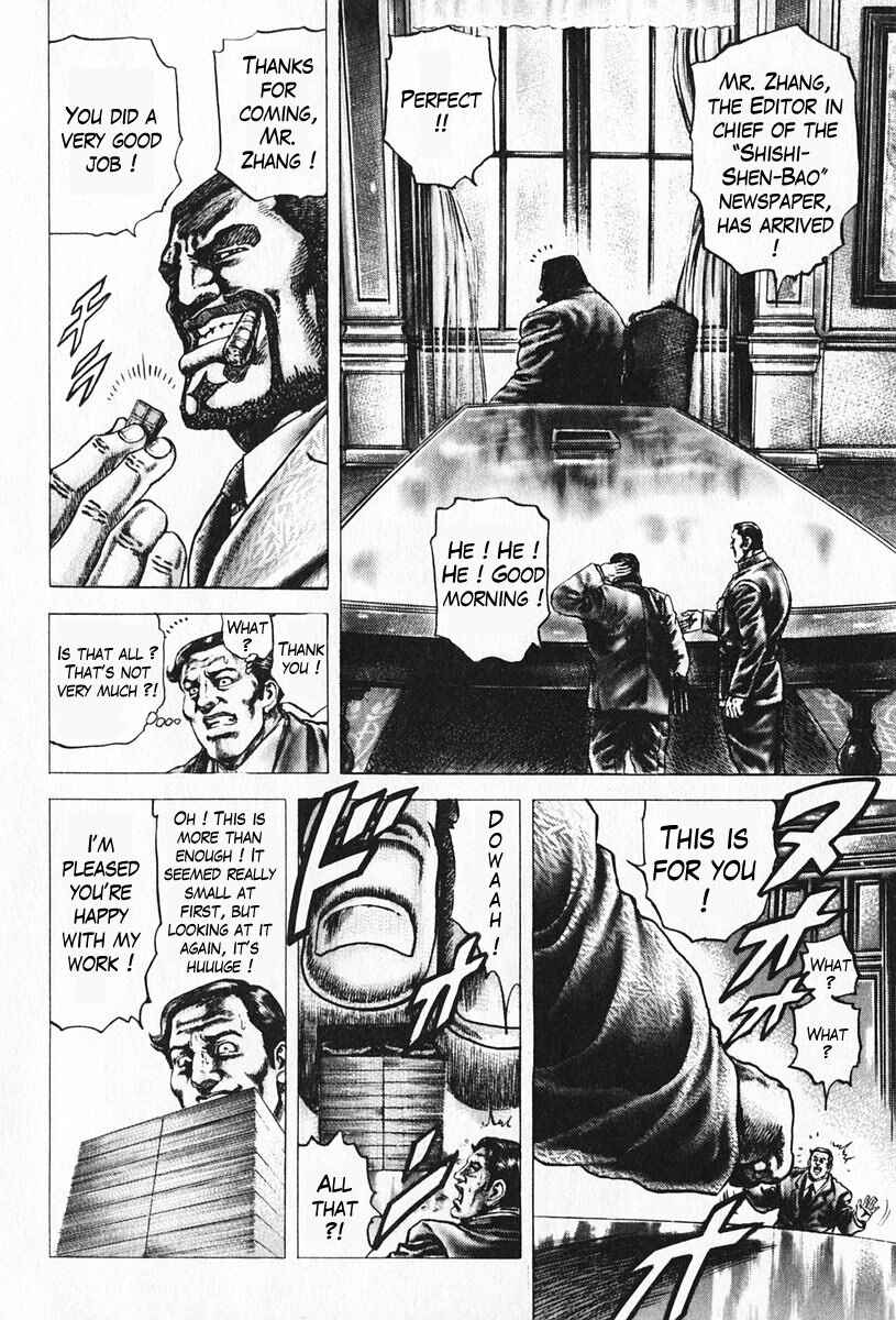 Chapter 96 - Page 7