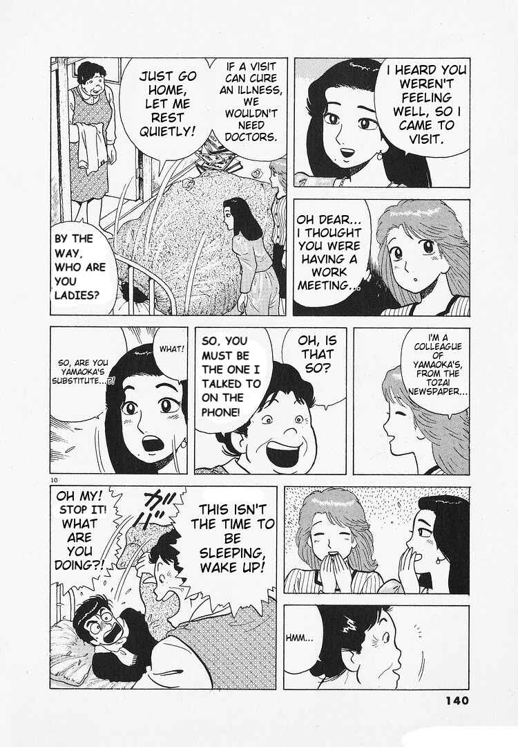 Chapter 194 - Page 10