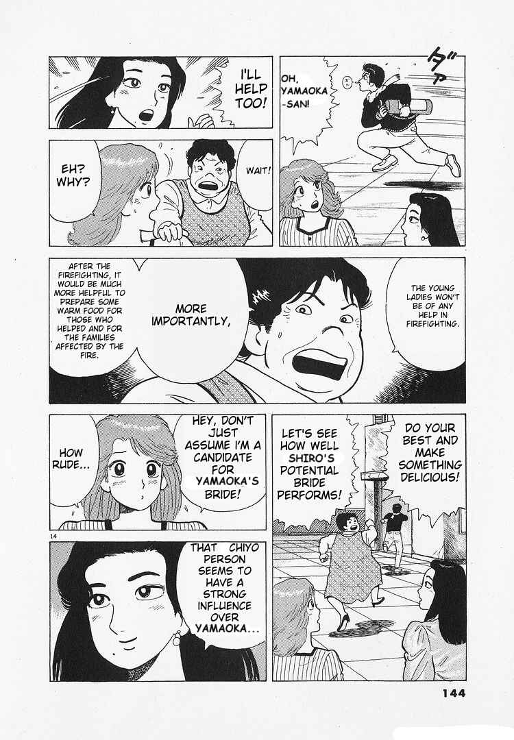 Chapter 194 - Page 14