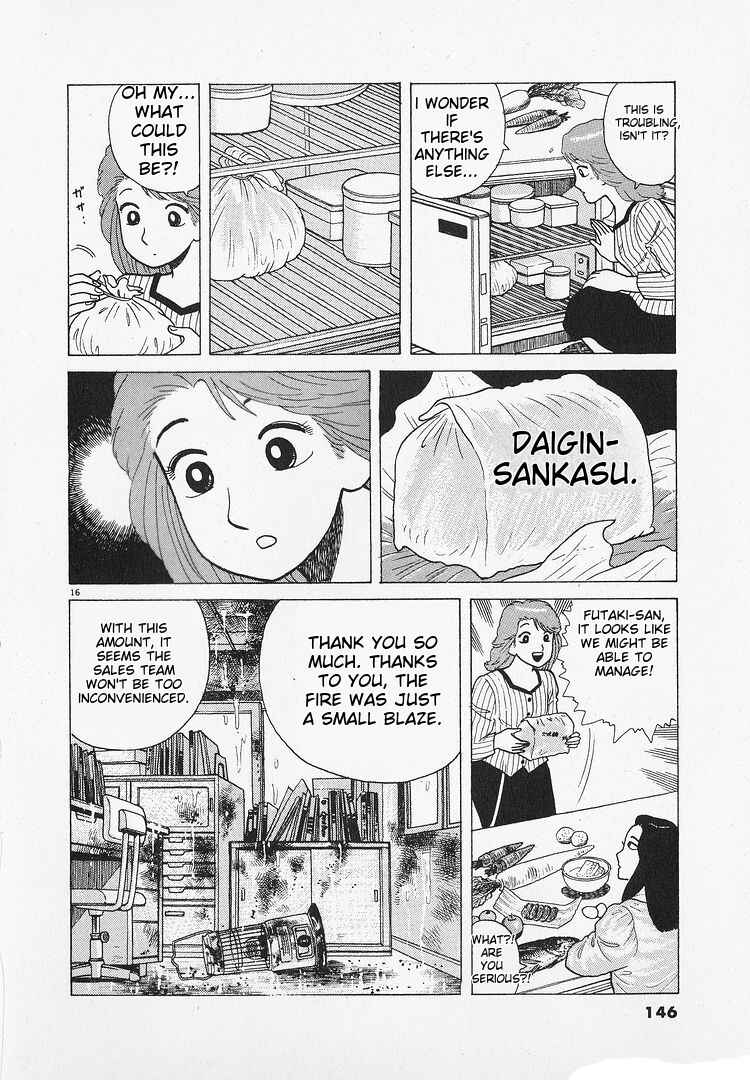 Chapter 194 - Page 16