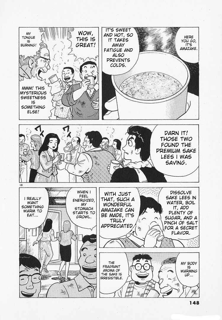 Chapter 194 - Page 18
