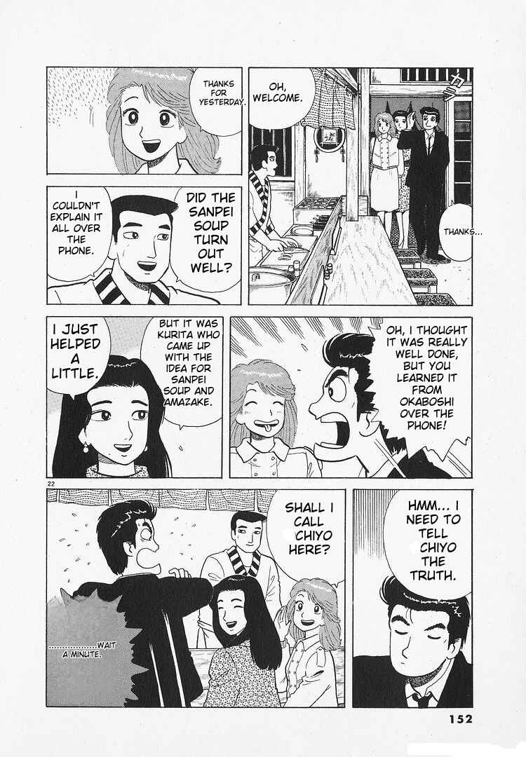 Chapter 194 - Page 22