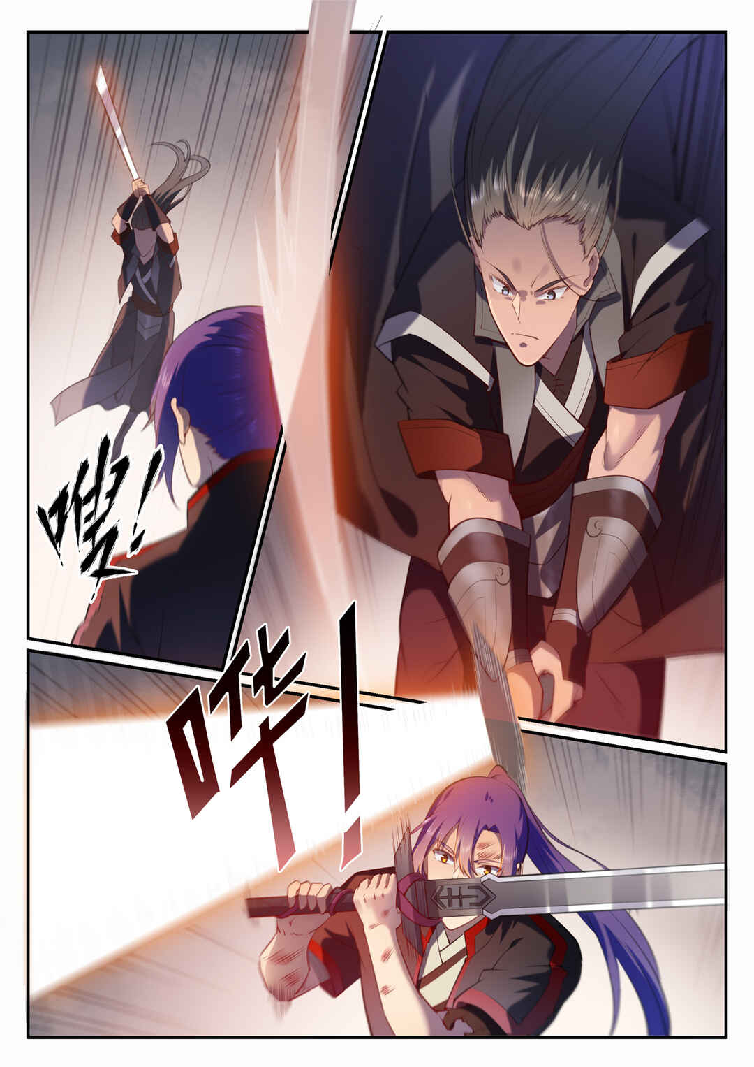 Chapter 674 - Page 12