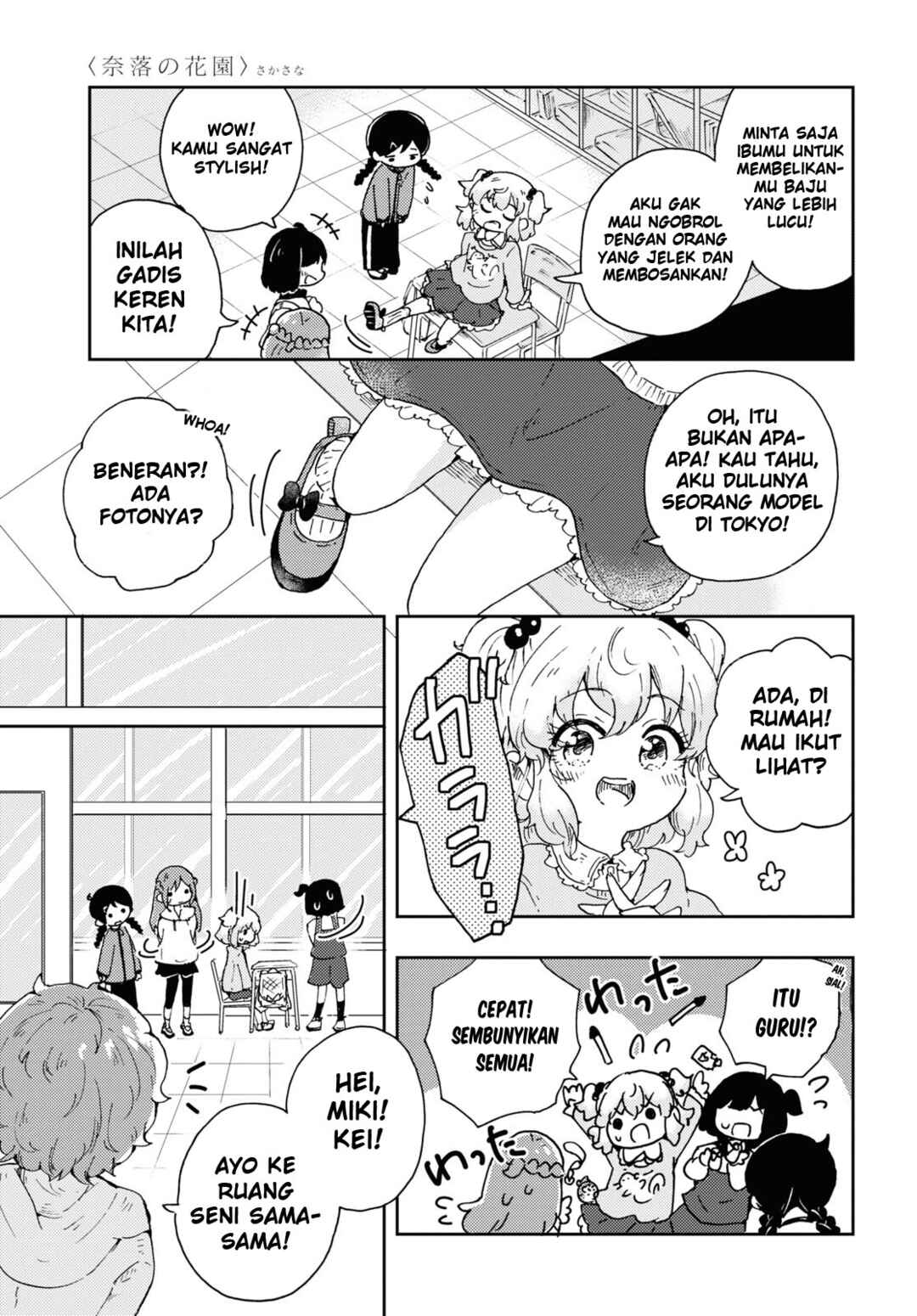 Chapter 1 - Page 7