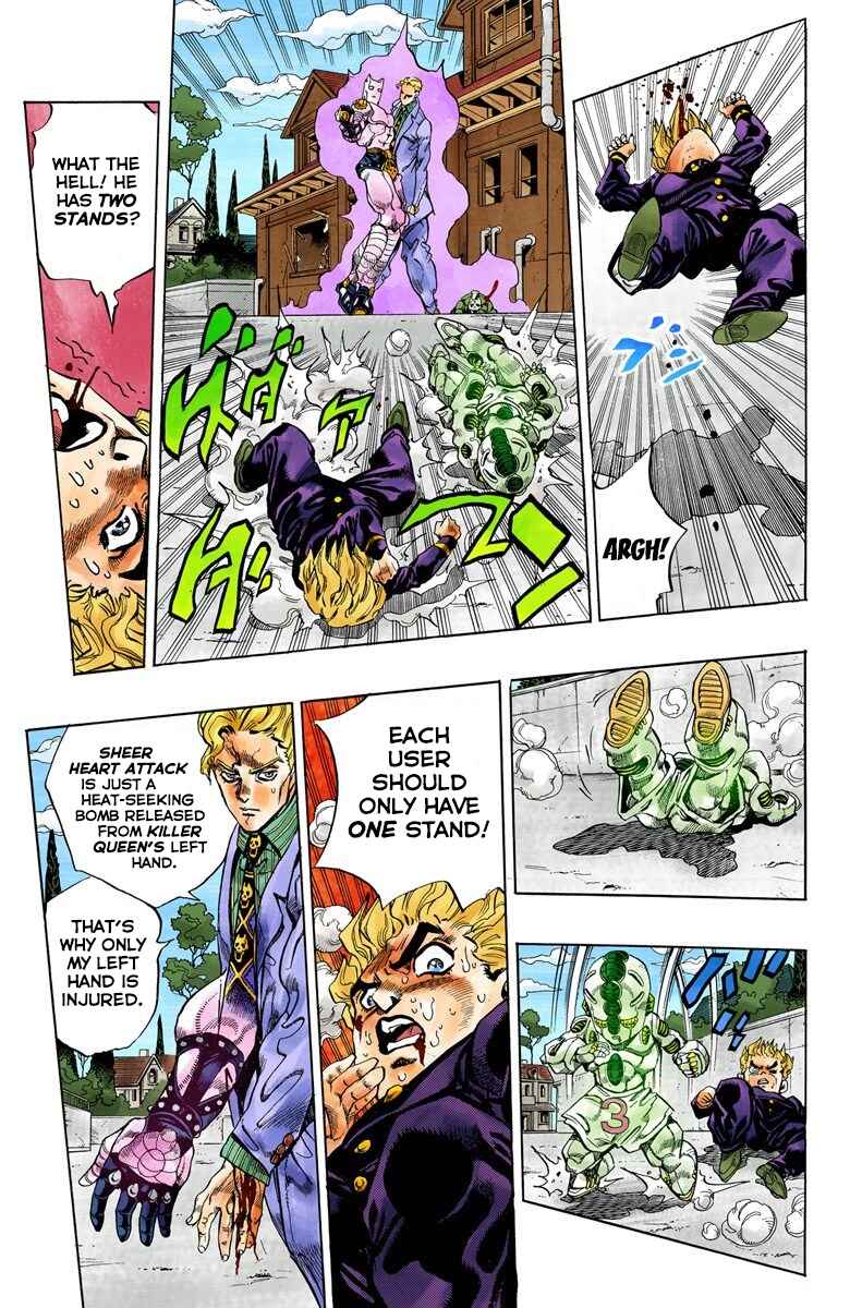 Chapter 96 - Page 7