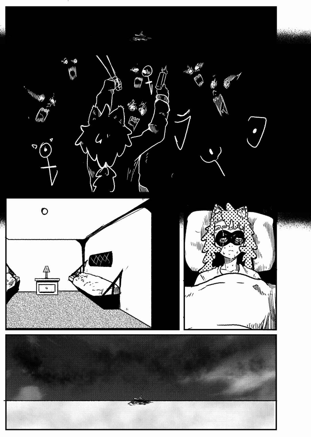 Chapter 109 - Page 6