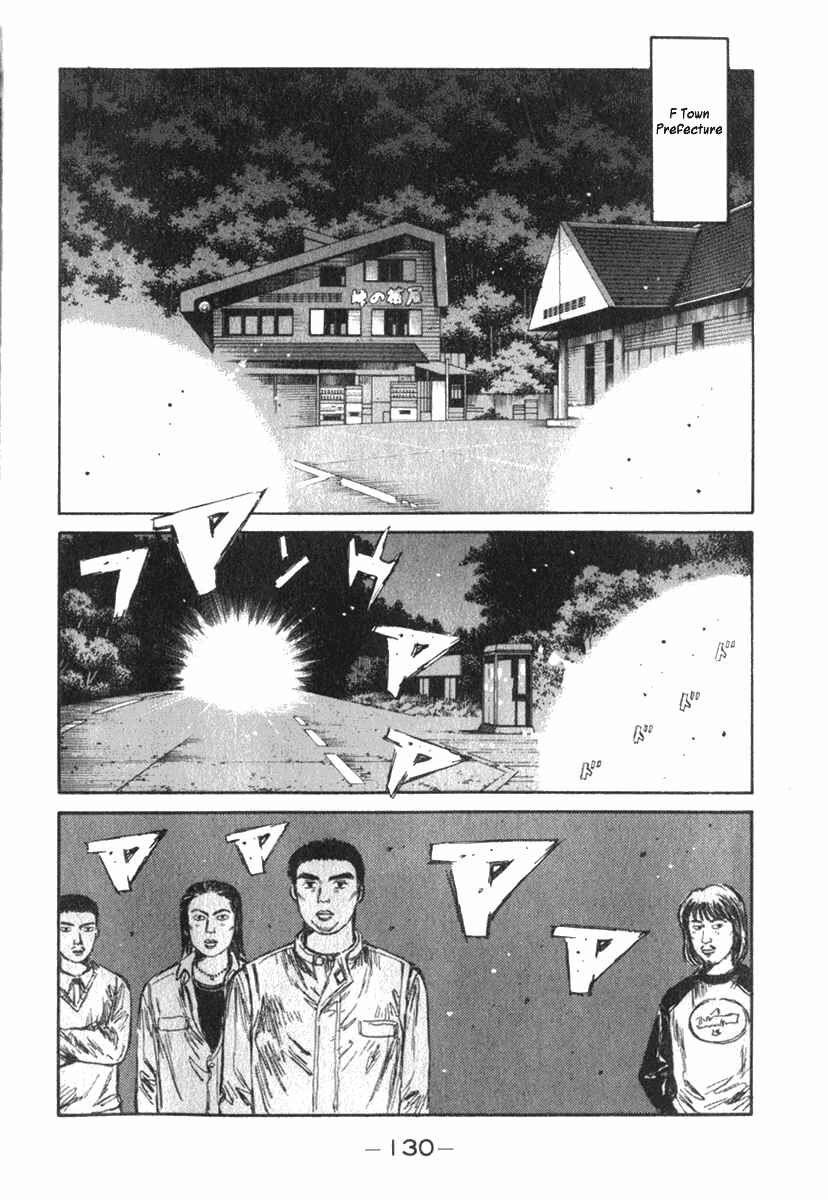 Chapter 193 - Page 2