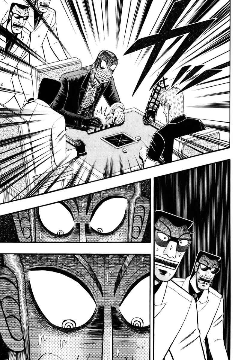 Chapter 201 - Page 12