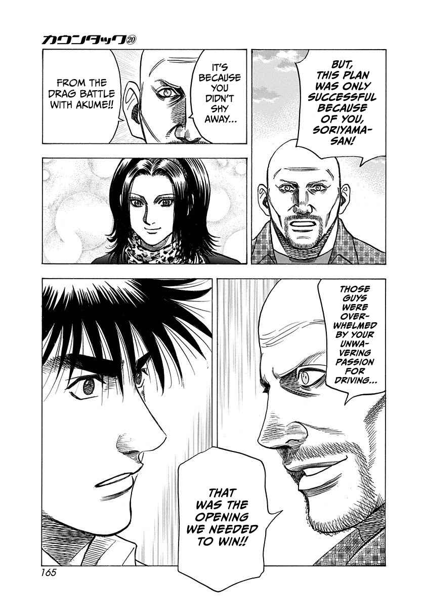 Chapter 199 - Page 15