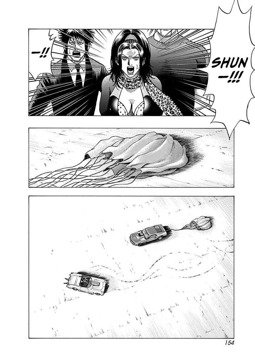 Chapter 199 - Page 4
