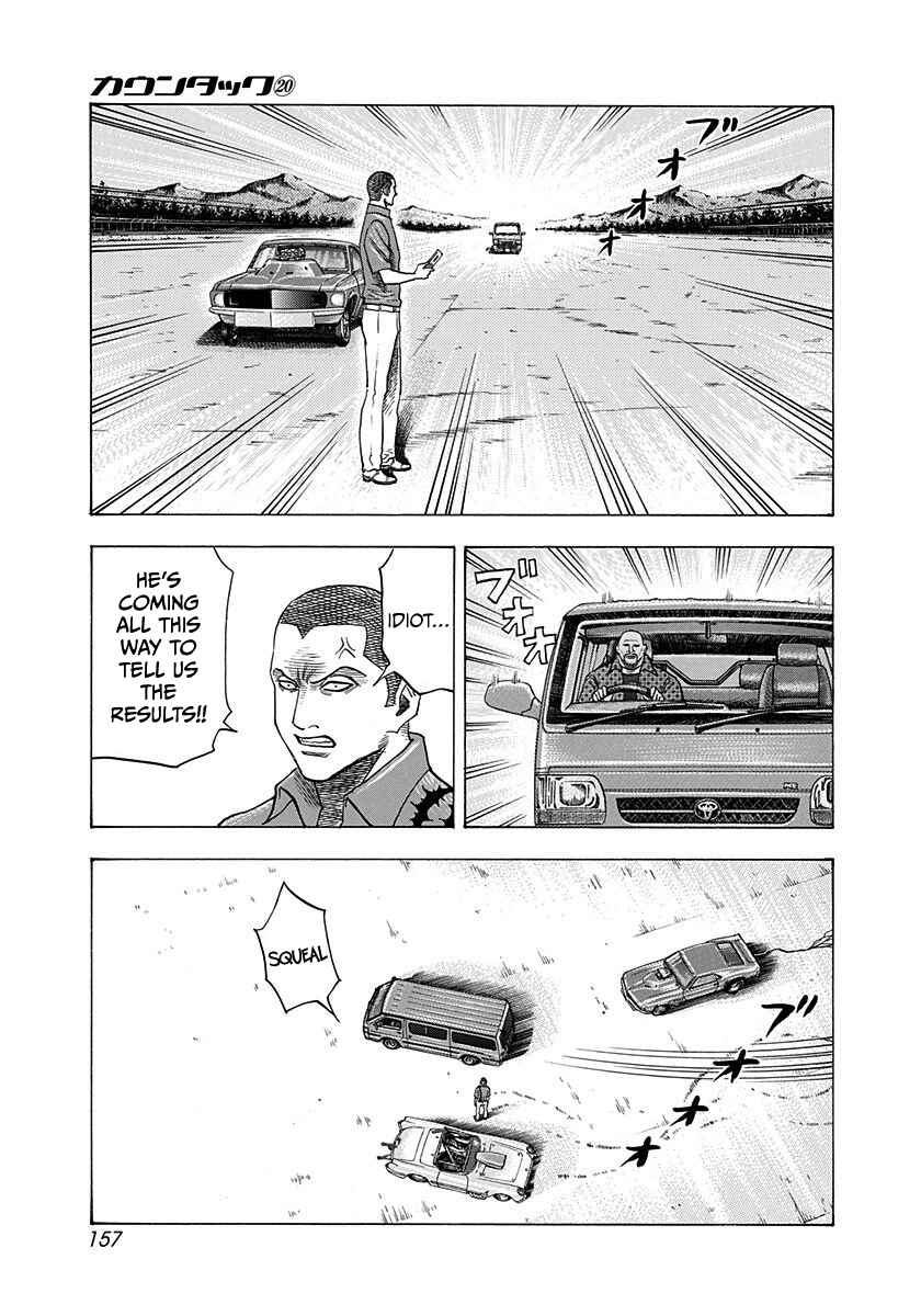 Chapter 199 - Page 7