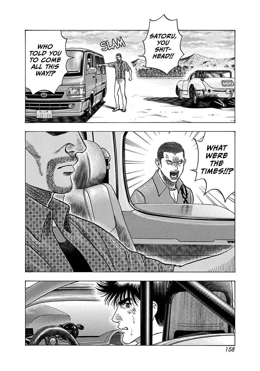 Chapter 199 - Page 8