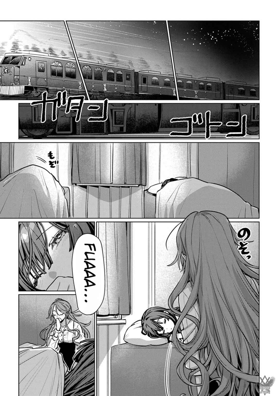 Chapter 2 - Page 12