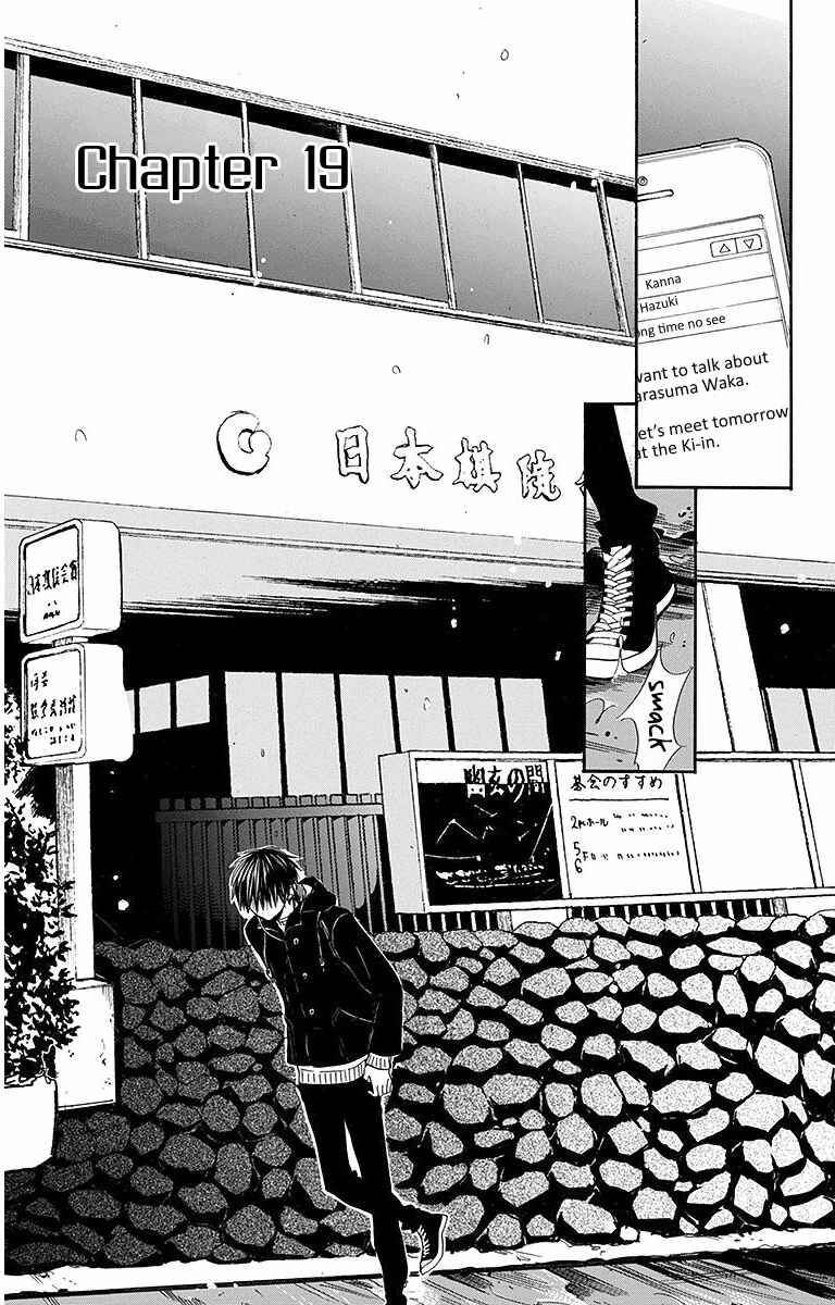 Chapter 19 - Page 2