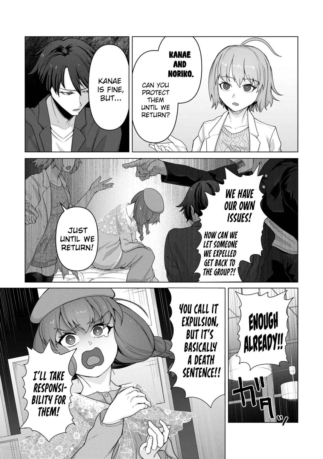 Chapter 10 - Page 7