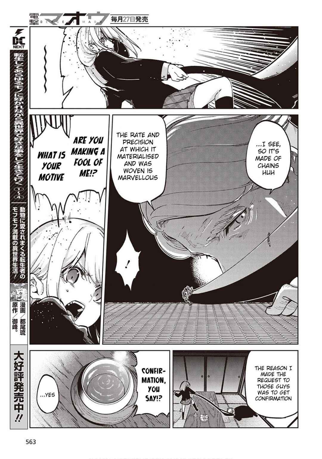 Chapter 98 - Page 13