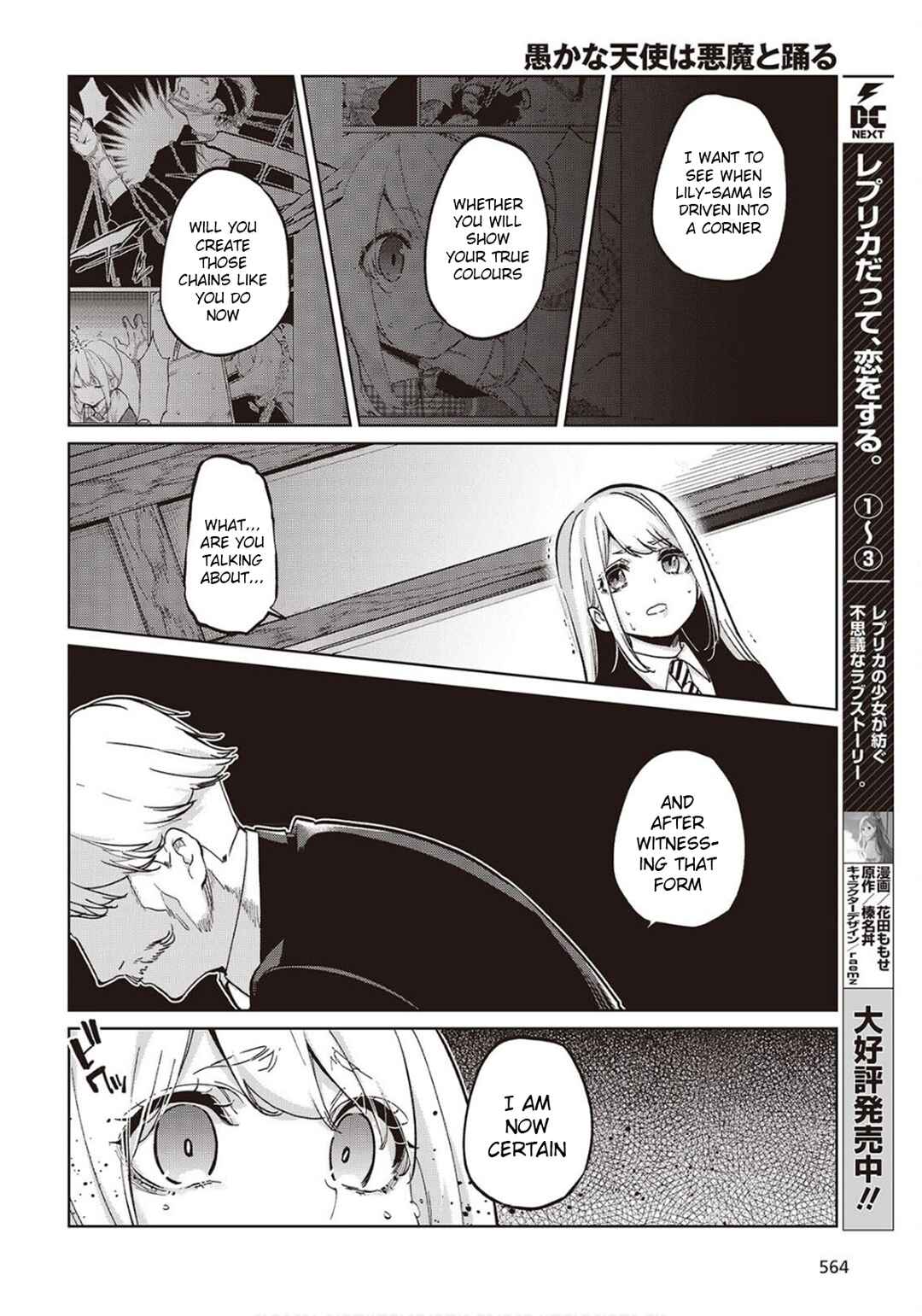 Chapter 98 - Page 14