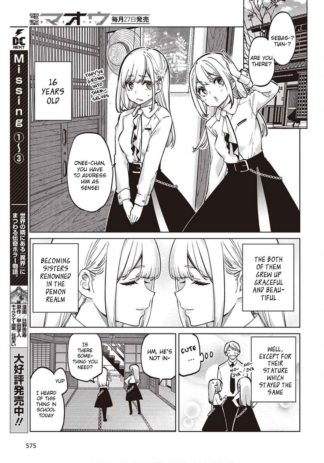 Chapter 98 - Page 25