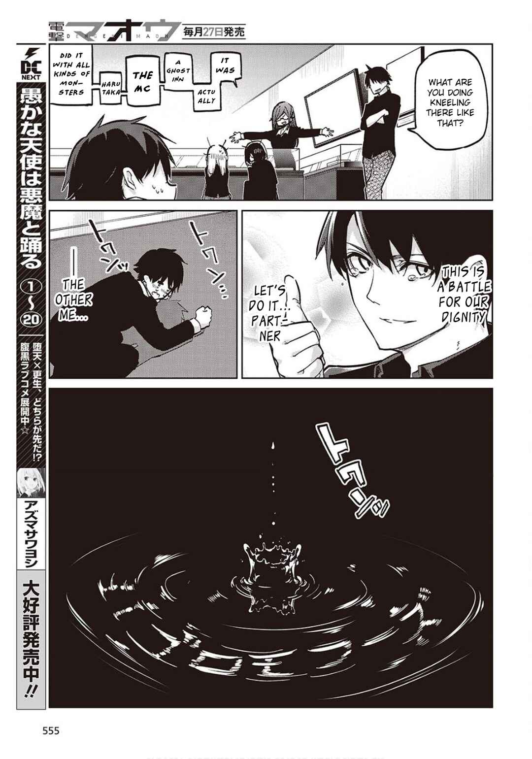 Chapter 98 - Page 5