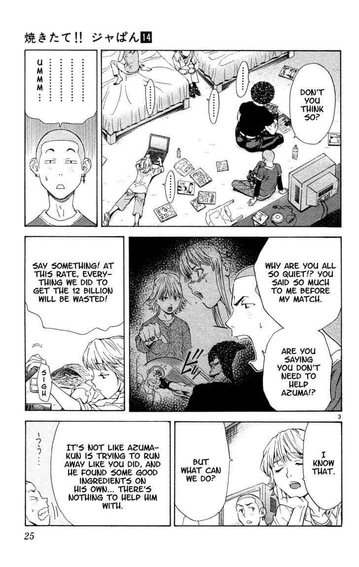 Chapter 116 - Page 3
