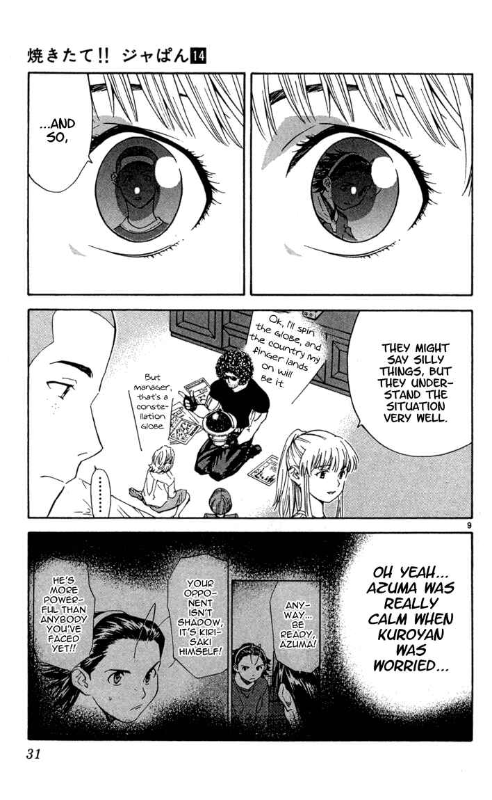 Chapter 116 - Page 9