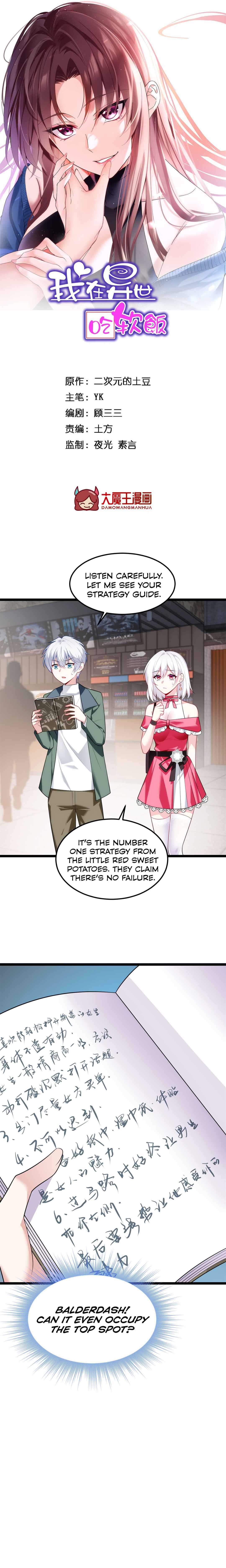 Chapter 134 - Page 2
