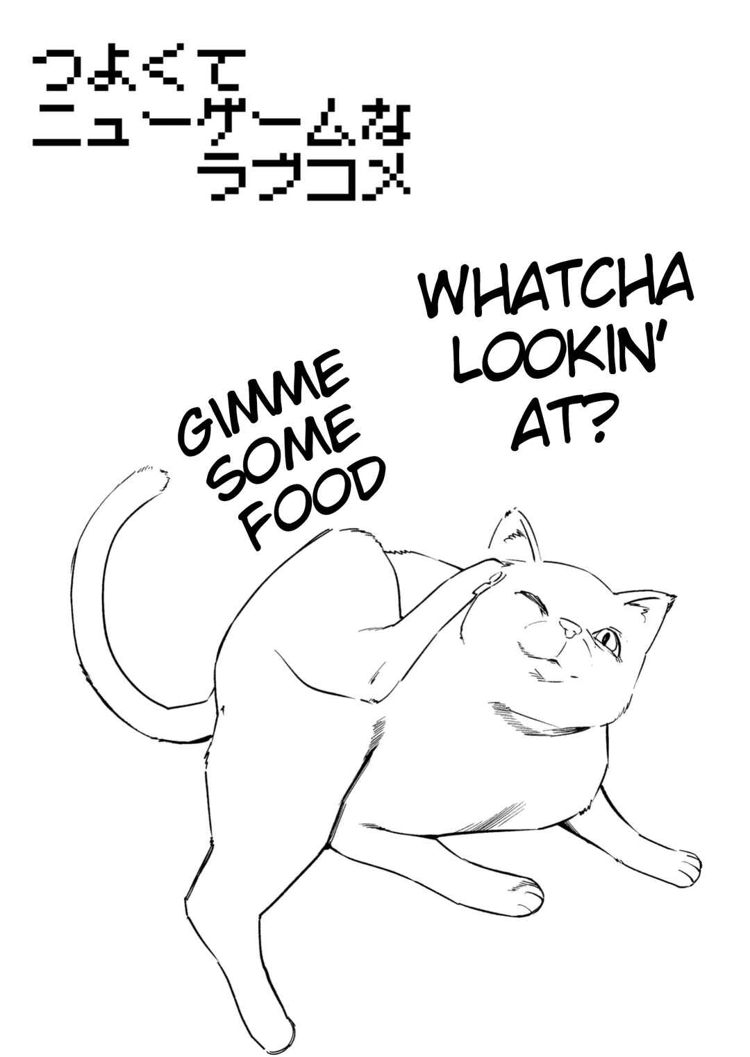 Chapter 9.1 - Page 1