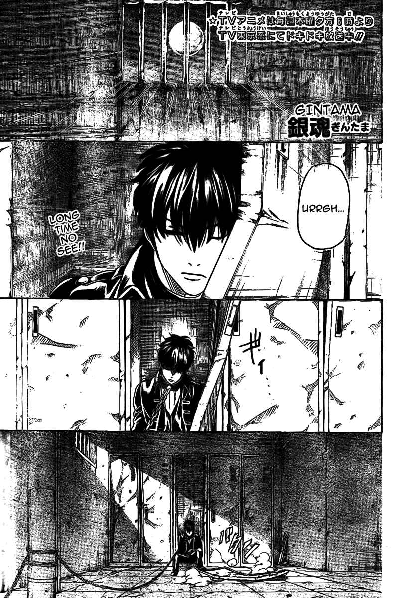 Chapter 233 - Page 1