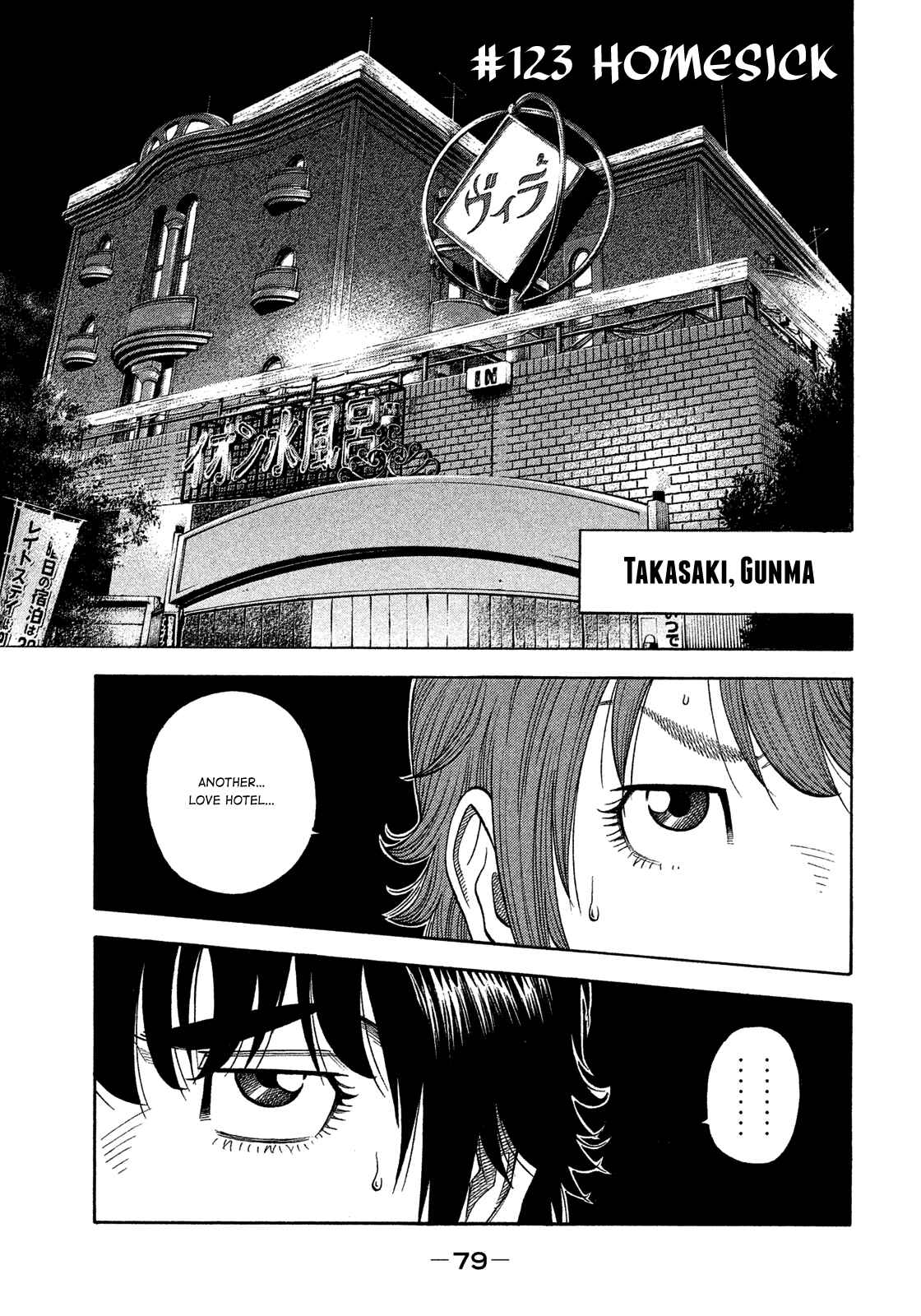 Chapter 123 - Page 1