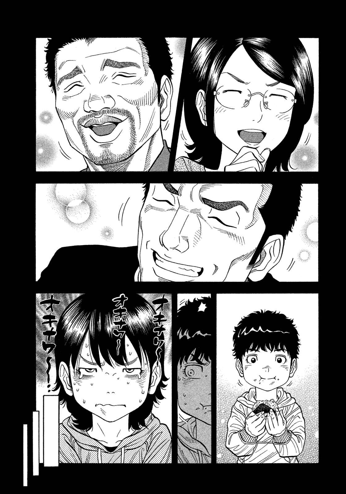 Chapter 123 - Page 15