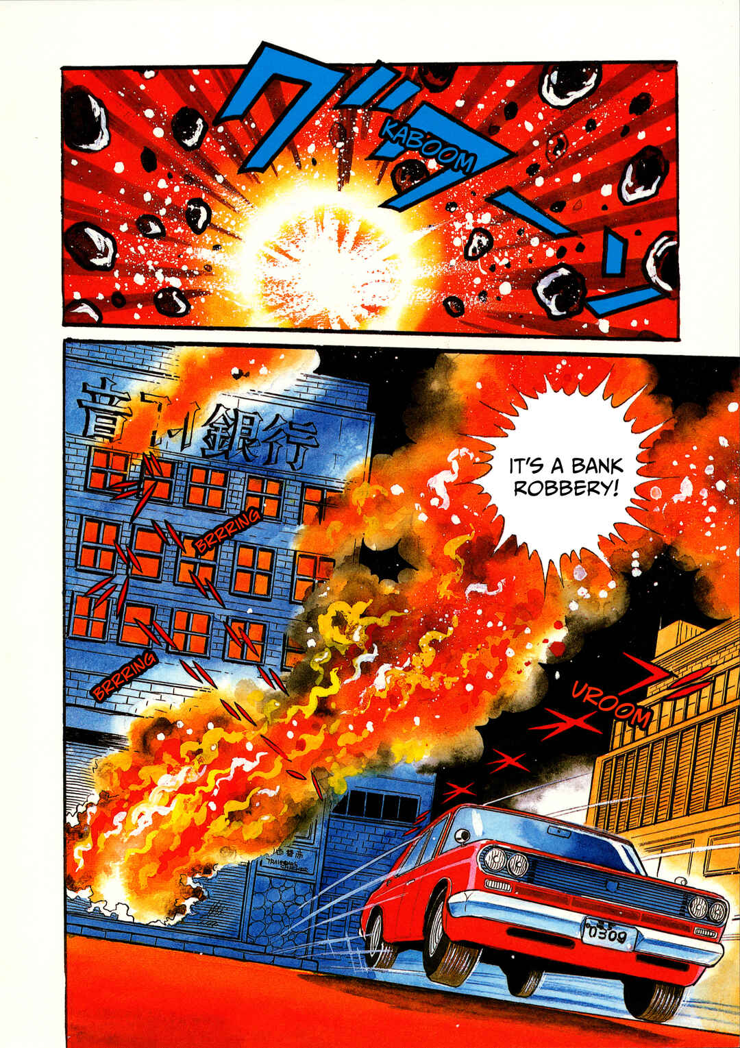 Chapter 2 - Page 2