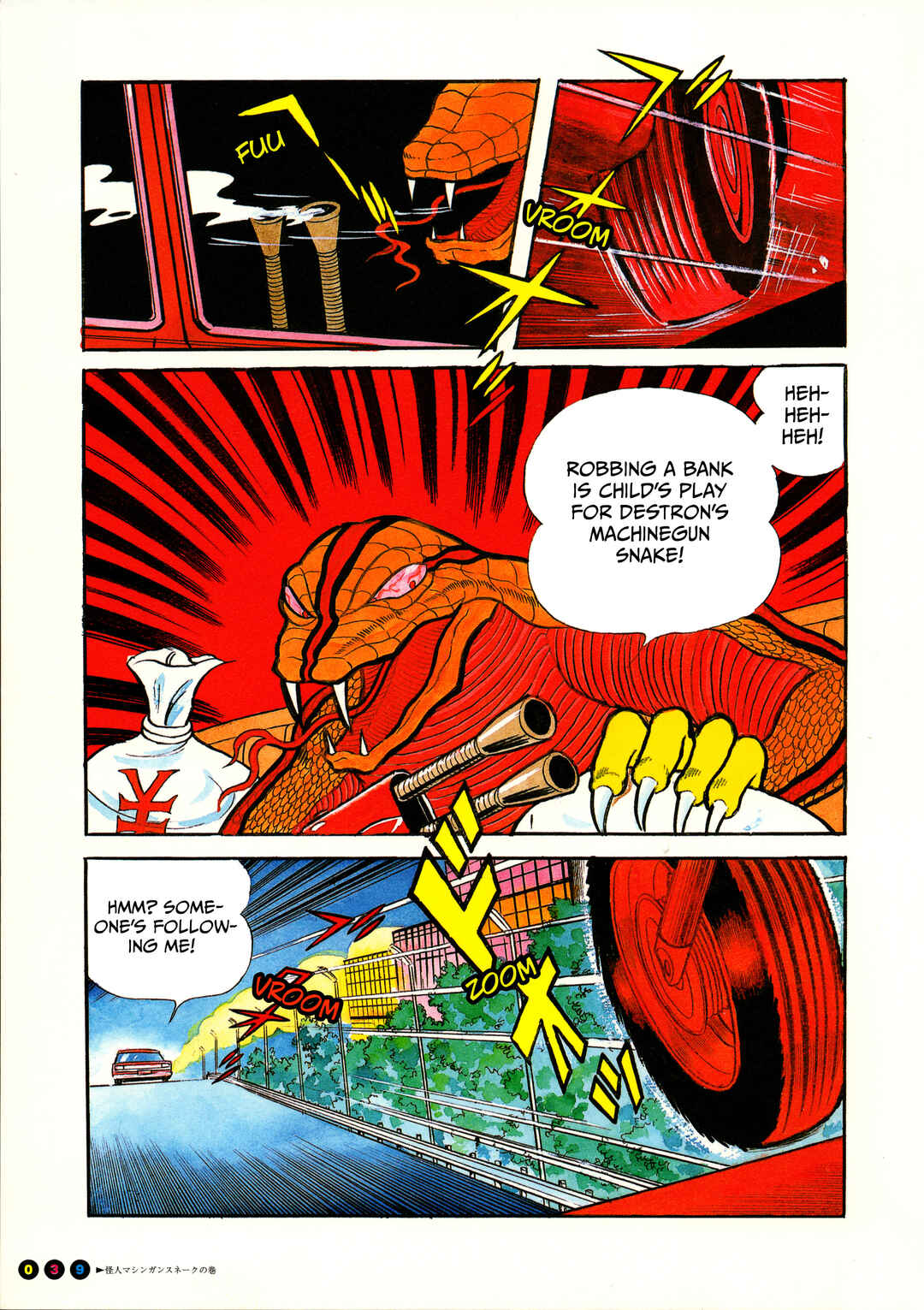 Chapter 2 - Page 3