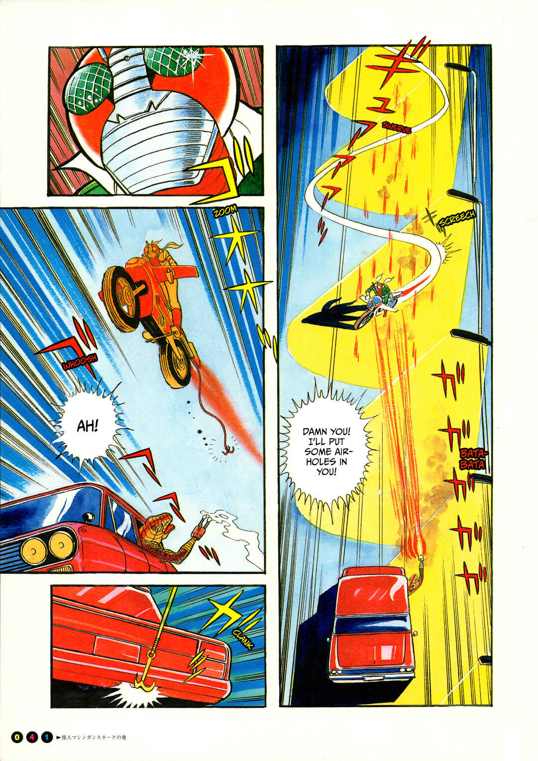 Chapter 2 - Page 5