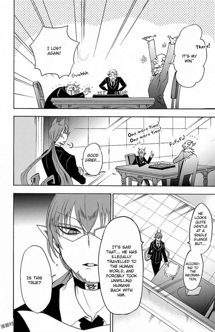 Chapter 29 - Page 3